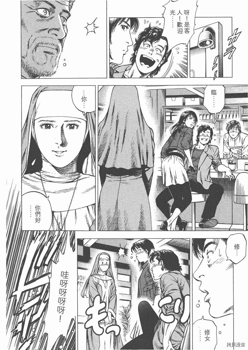 第120页