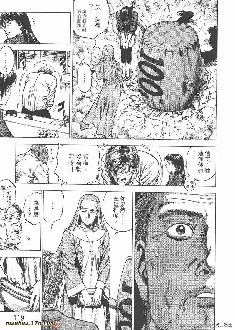 第121页