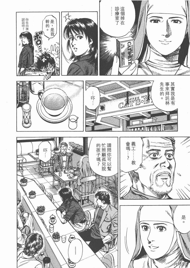 第122页