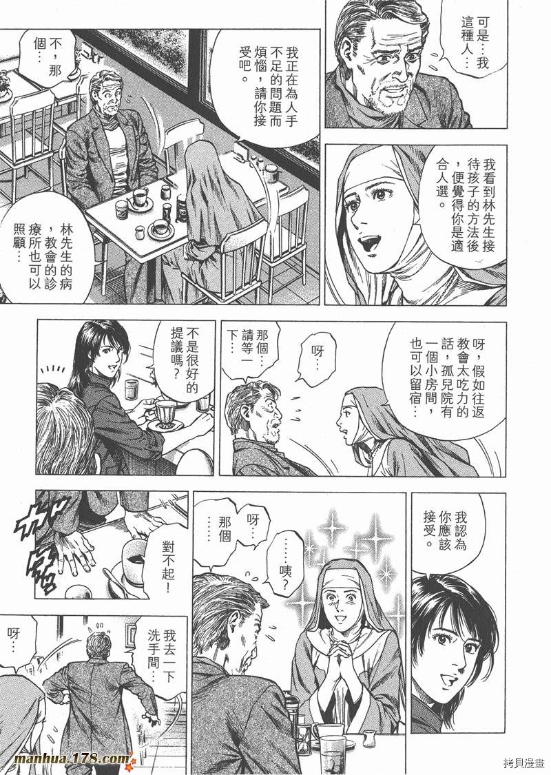 第123页