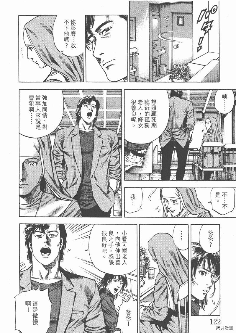 第124页