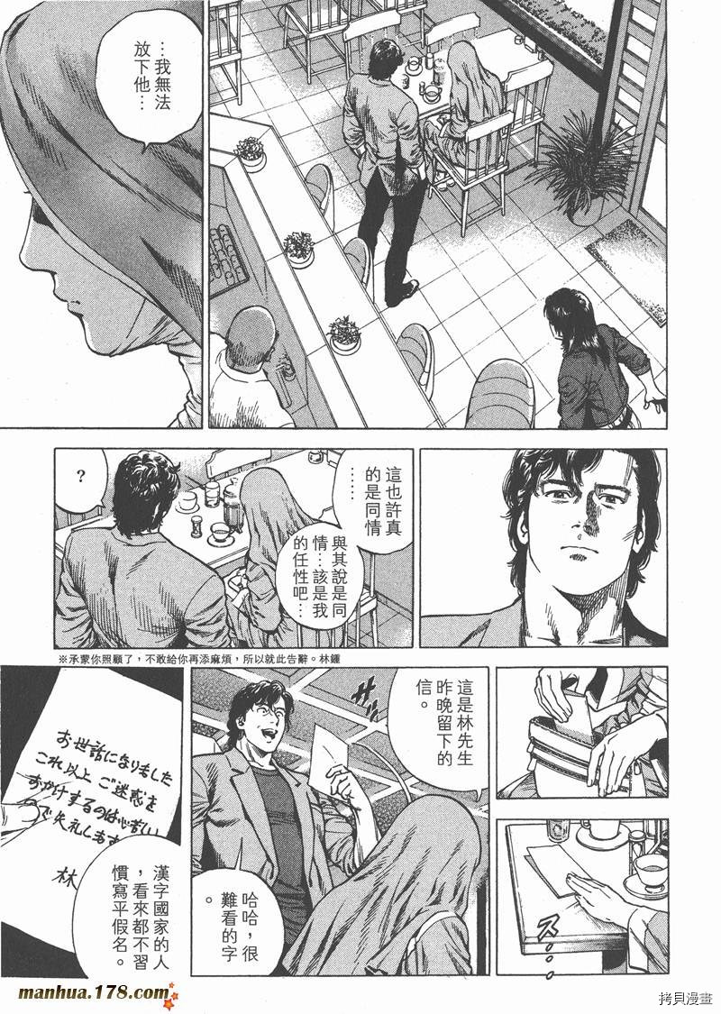 第125页