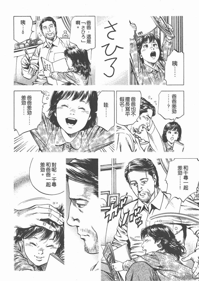 第128页