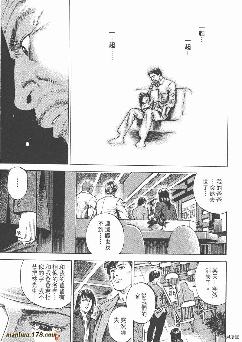 第129页