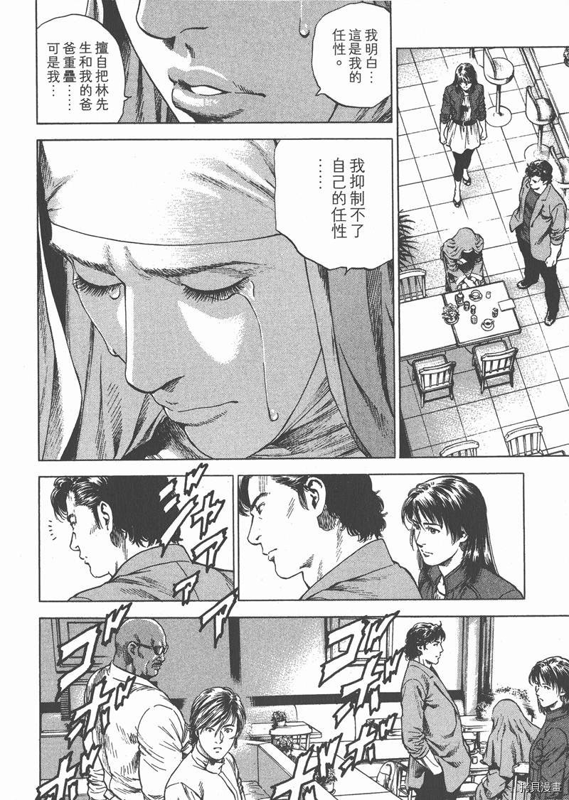 第130页
