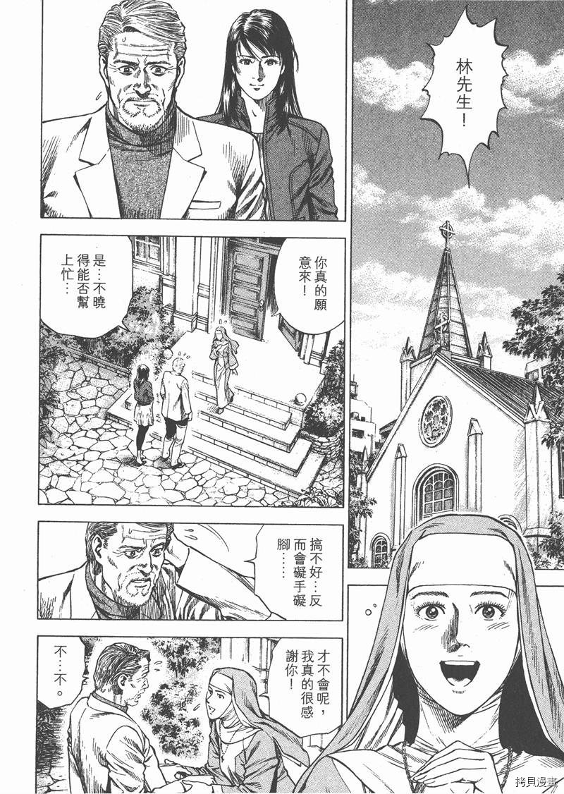第134页