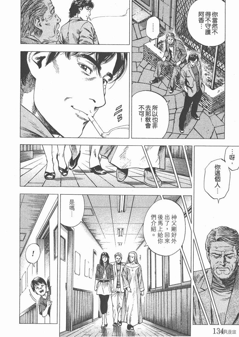 第136页
