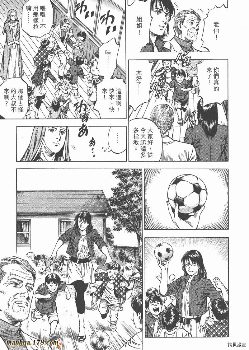 第137页