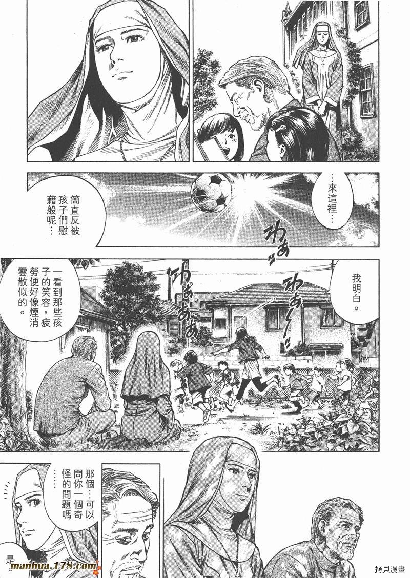 第139页