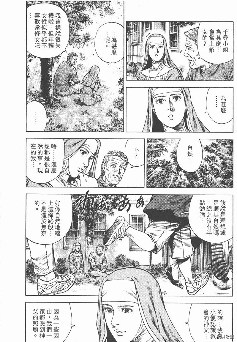 第140页