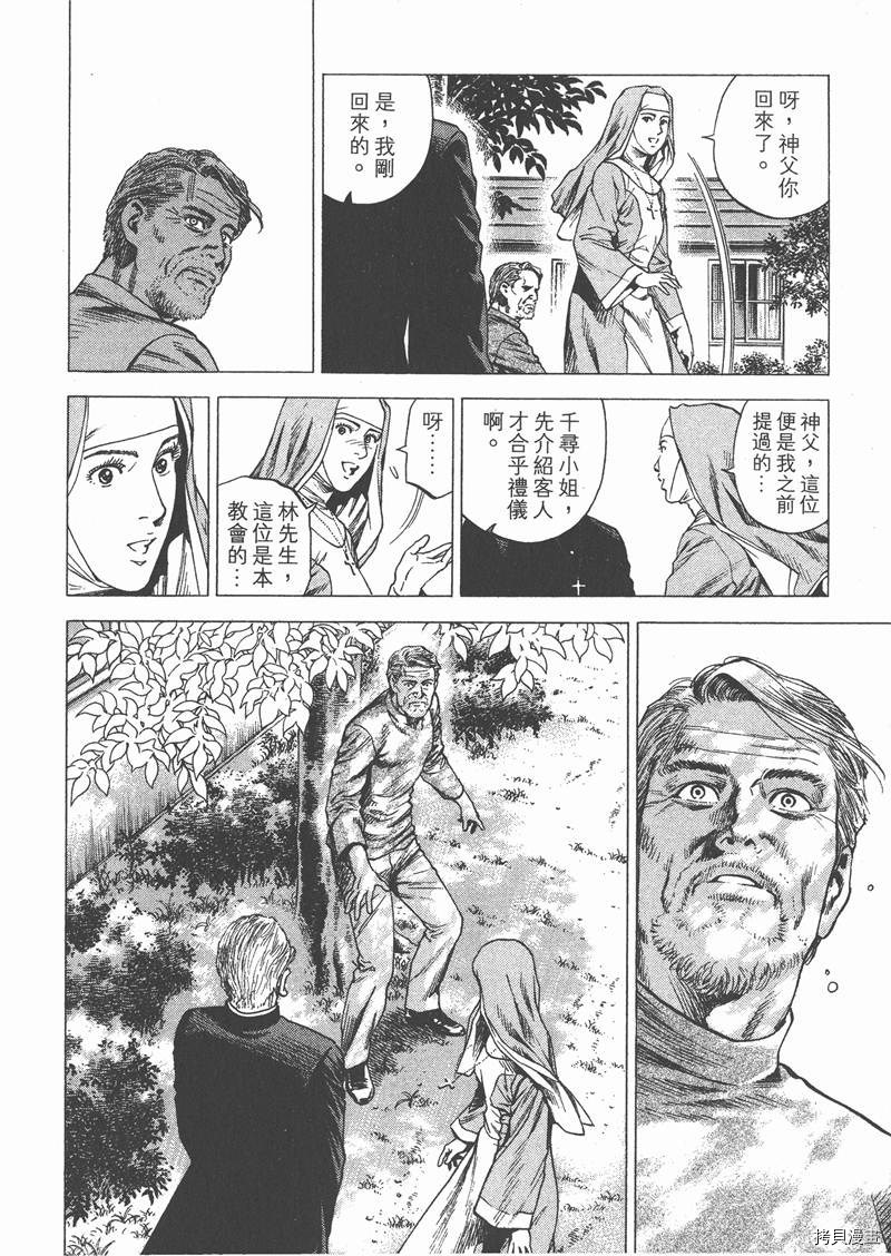 第142页