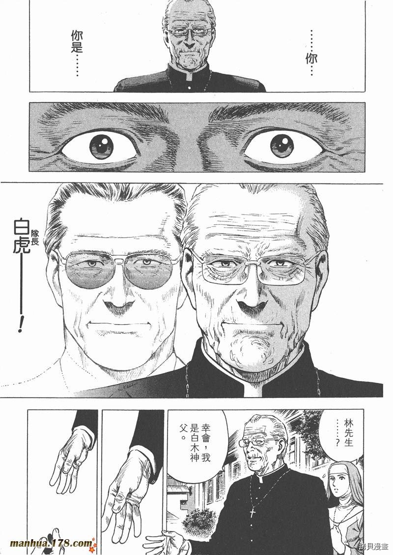 第143页