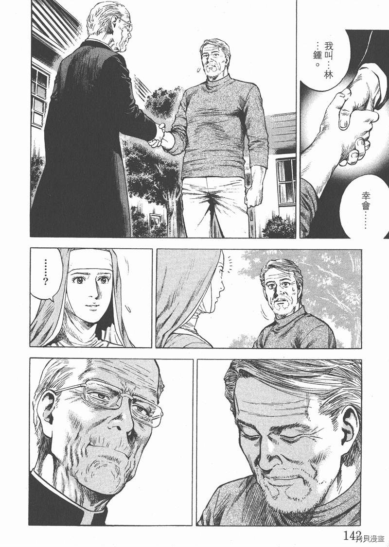 第144页