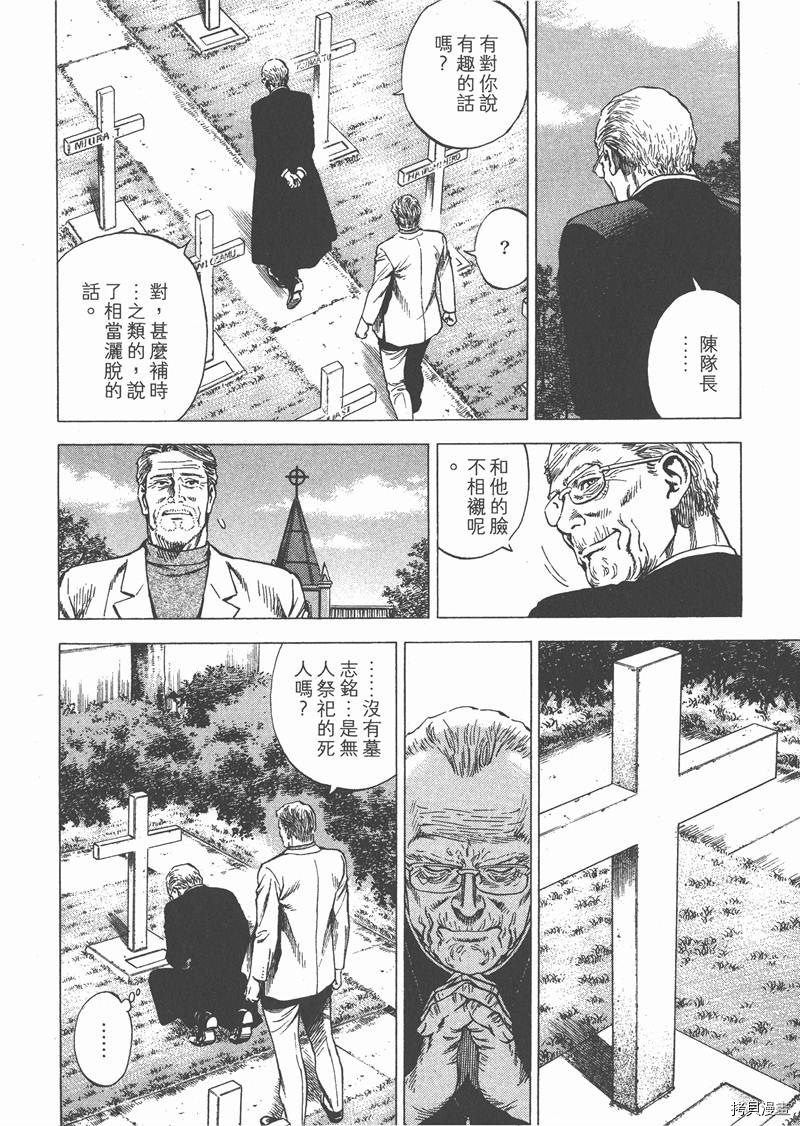 第146页