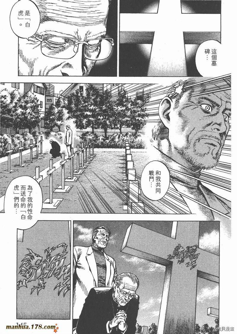 第147页