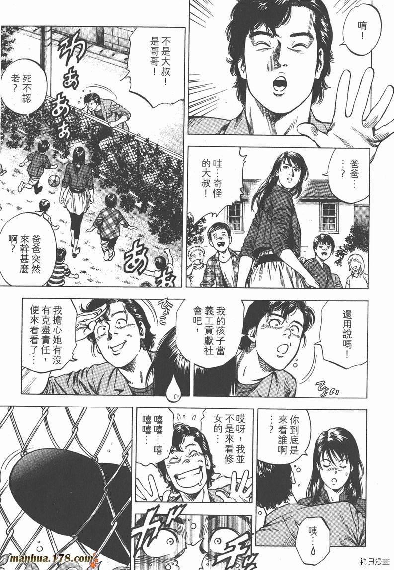 第151页