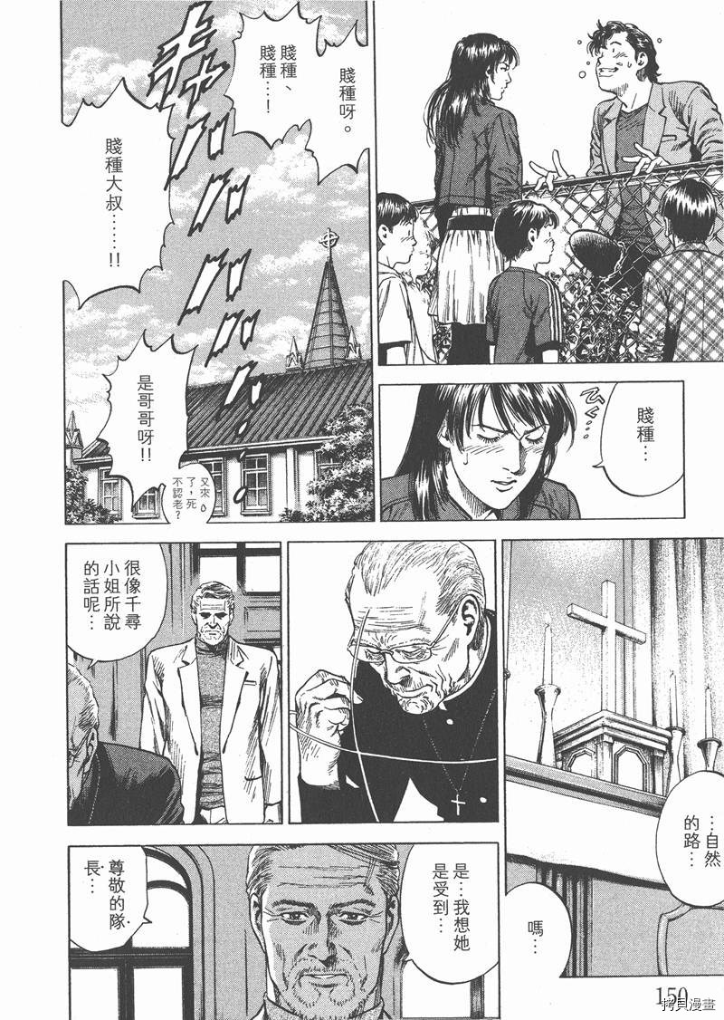 第152页