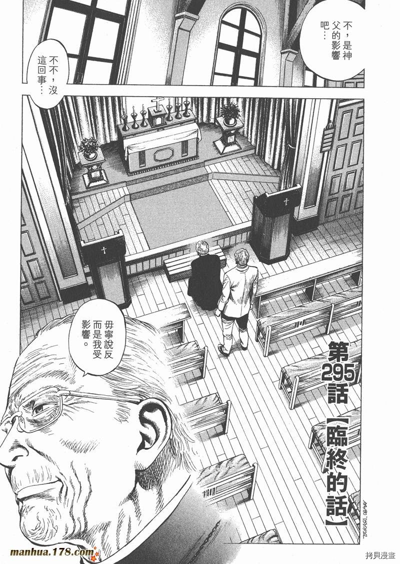第153页