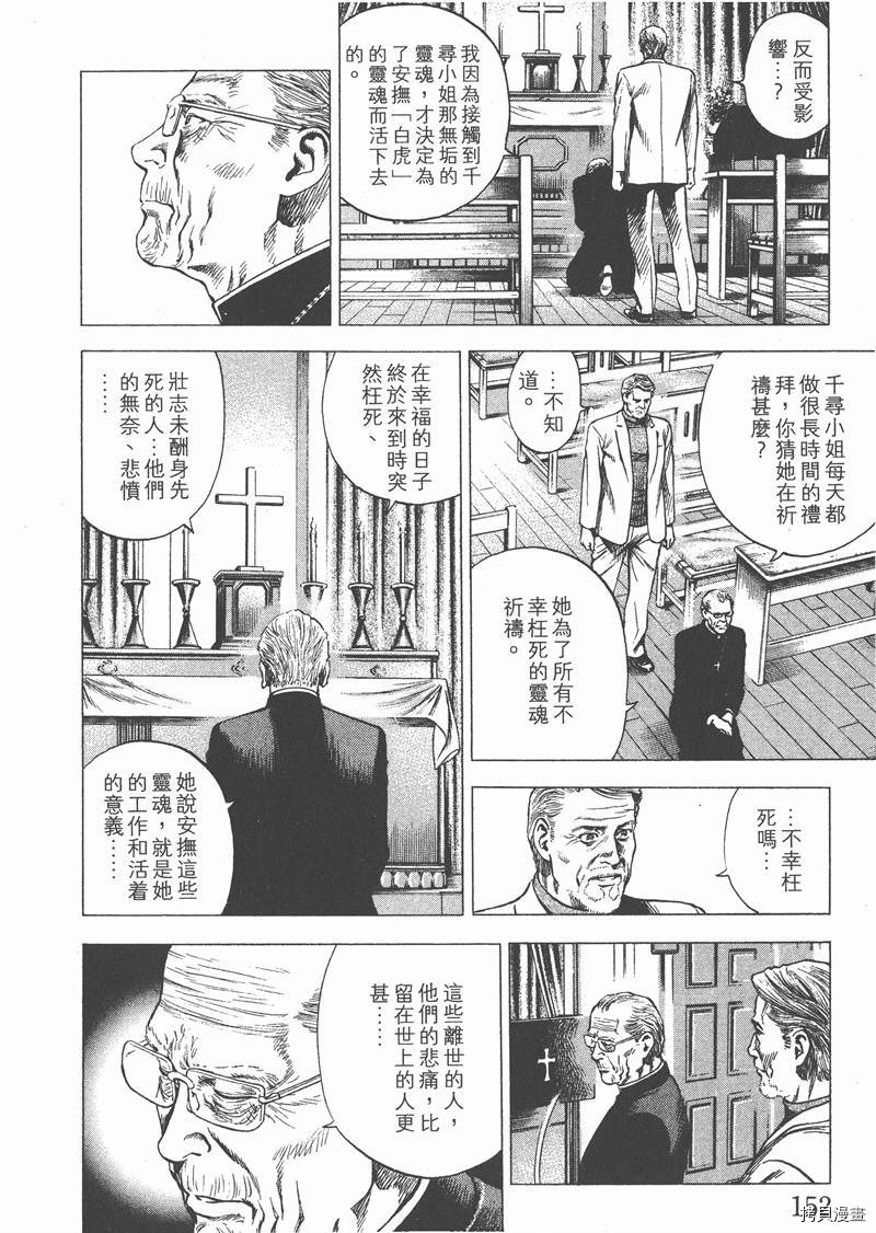 第154页