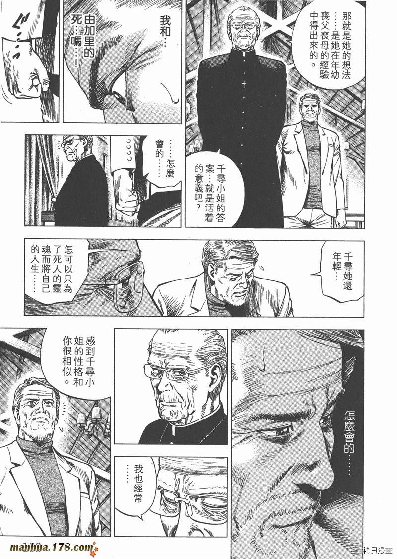 第155页