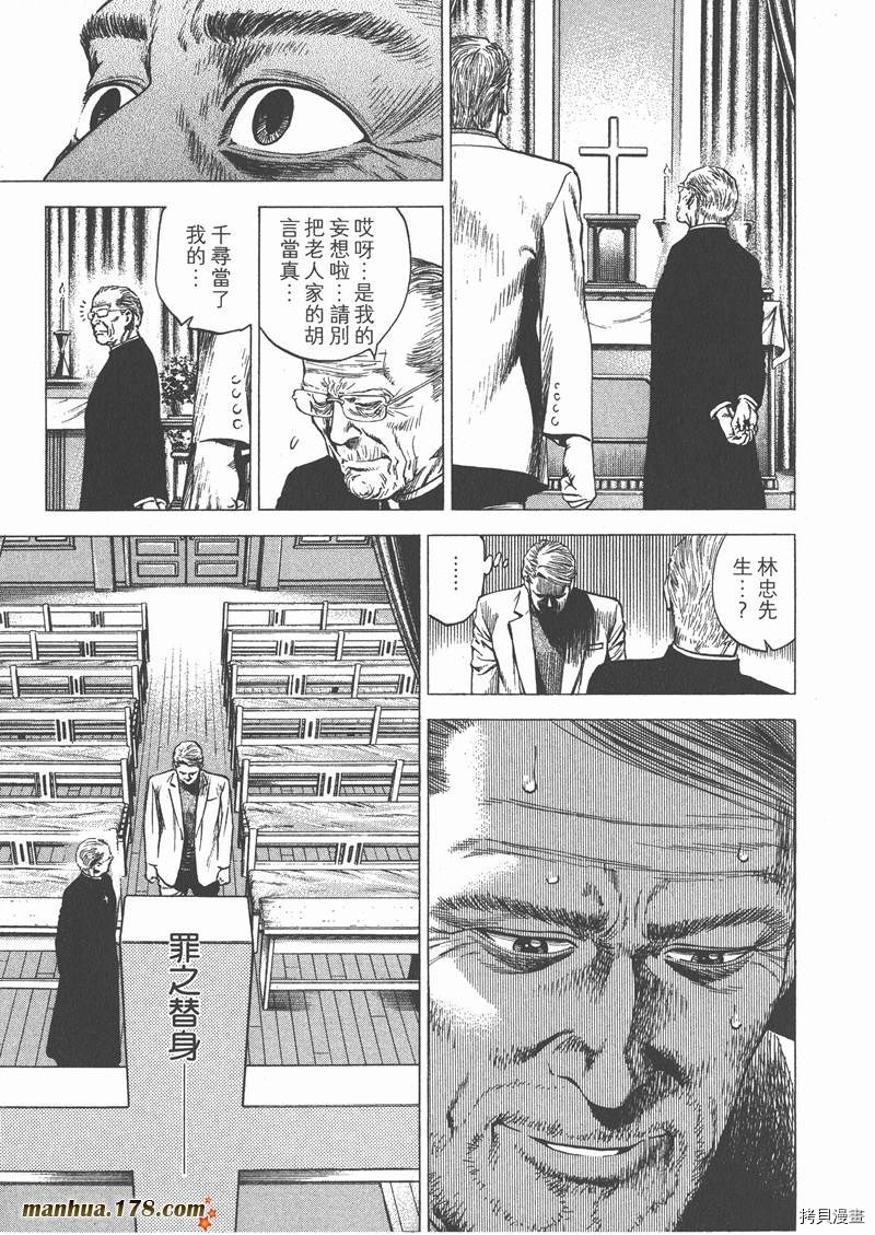 第157页