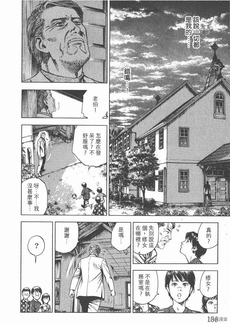 第158页