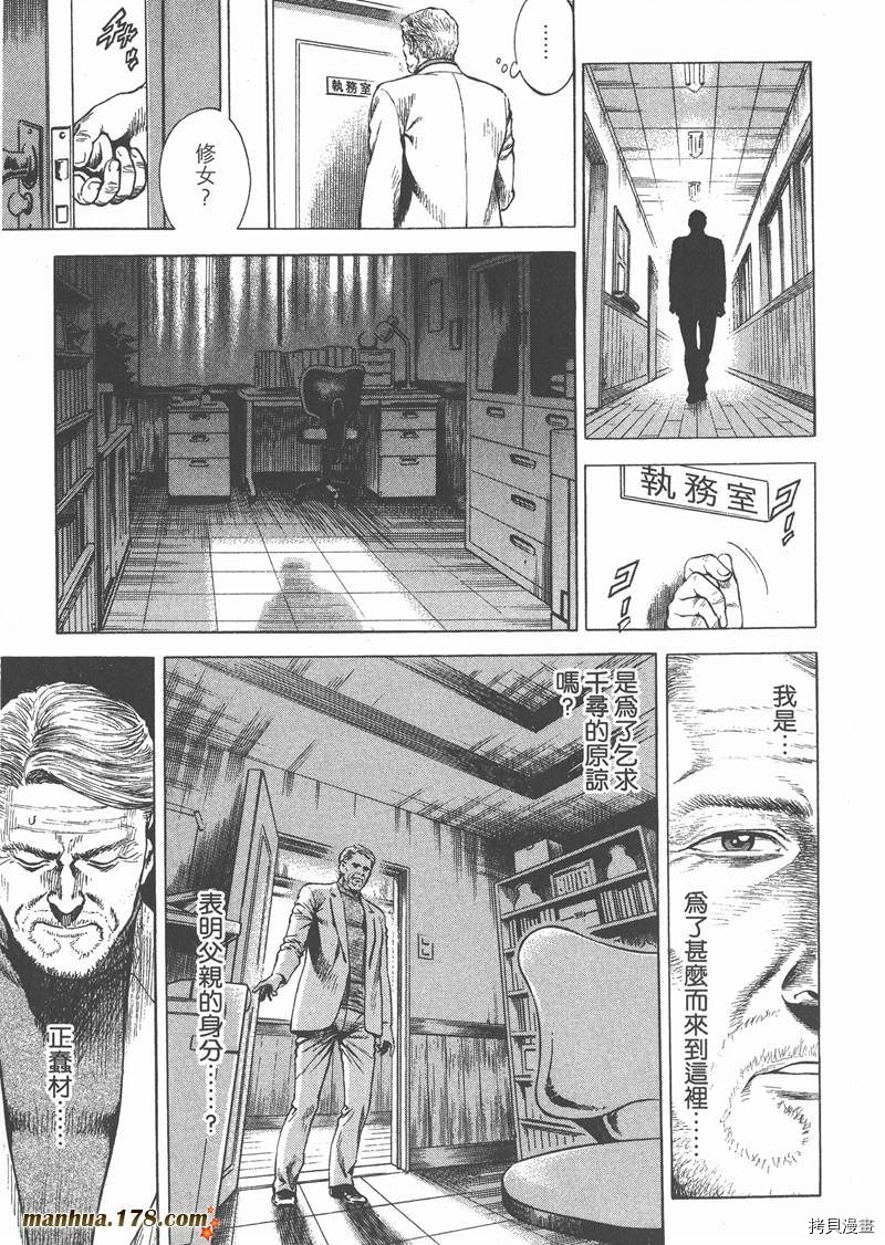 第159页