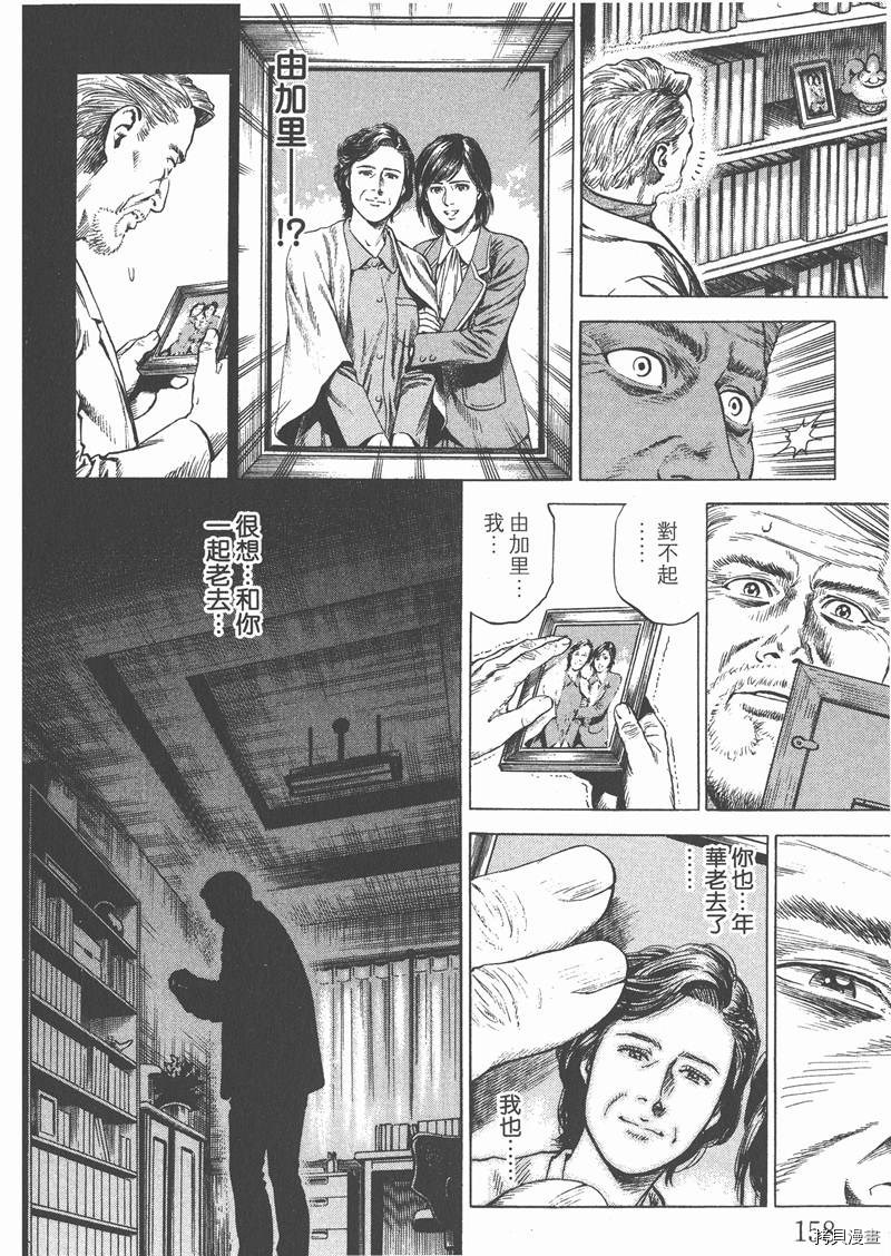 第160页