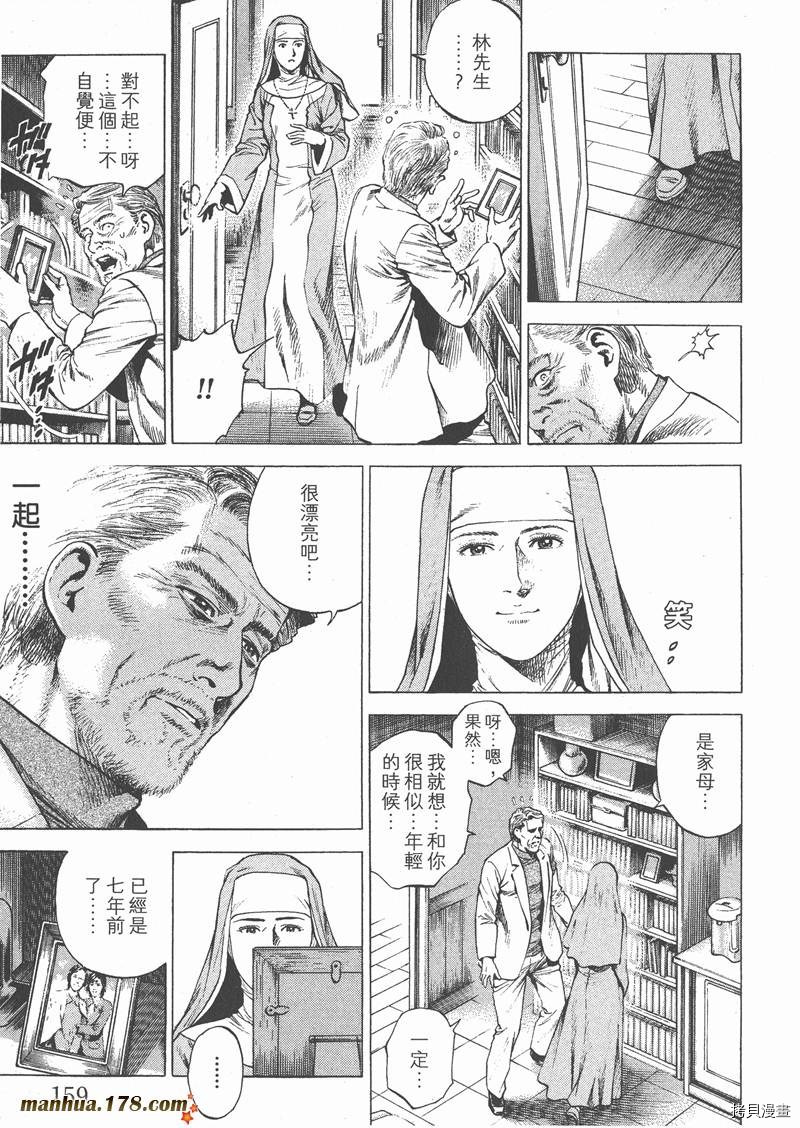第161页