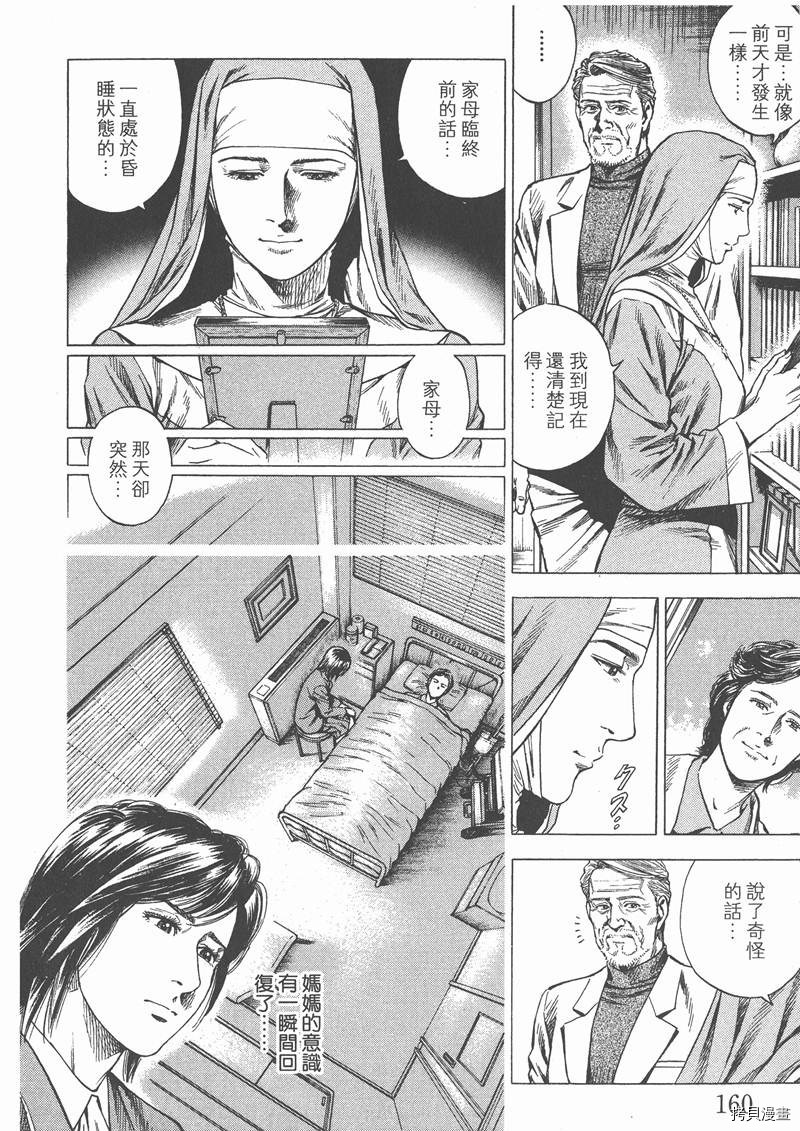 第162页