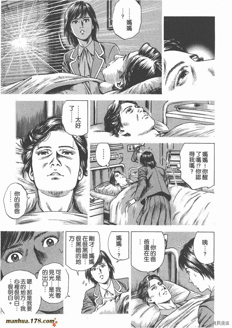 第163页