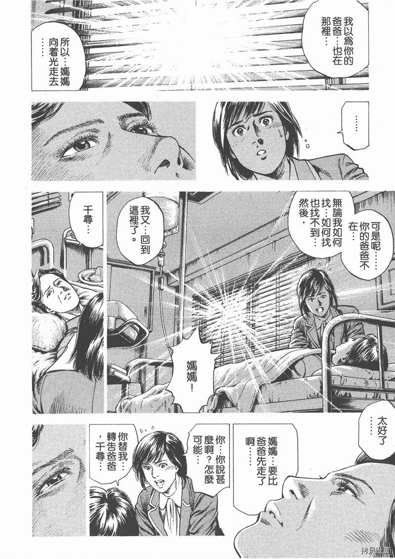 第164页