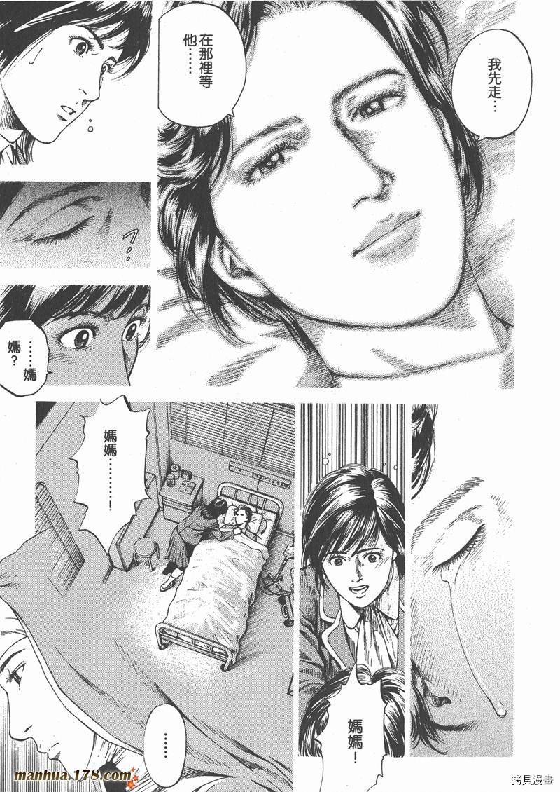 第165页