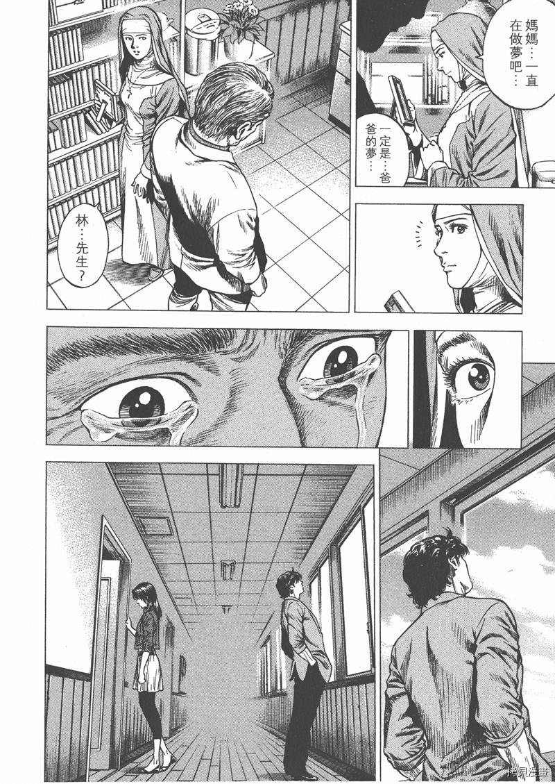 第166页