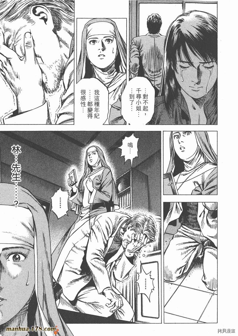第167页