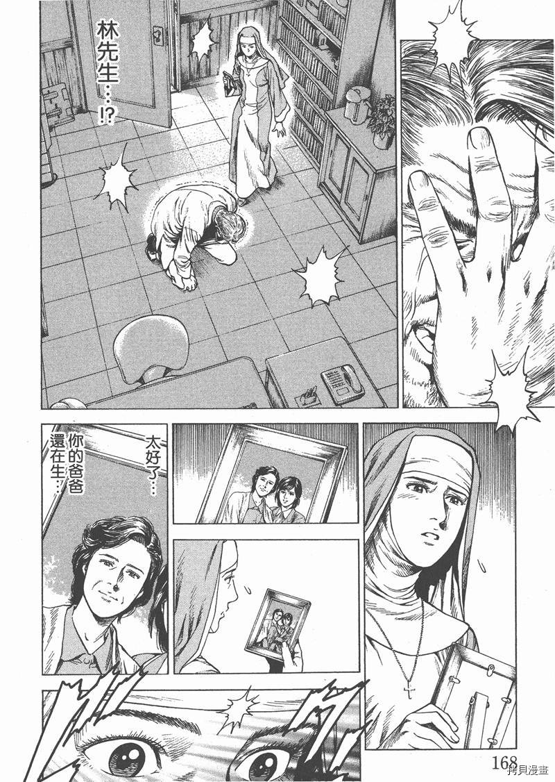 第170页