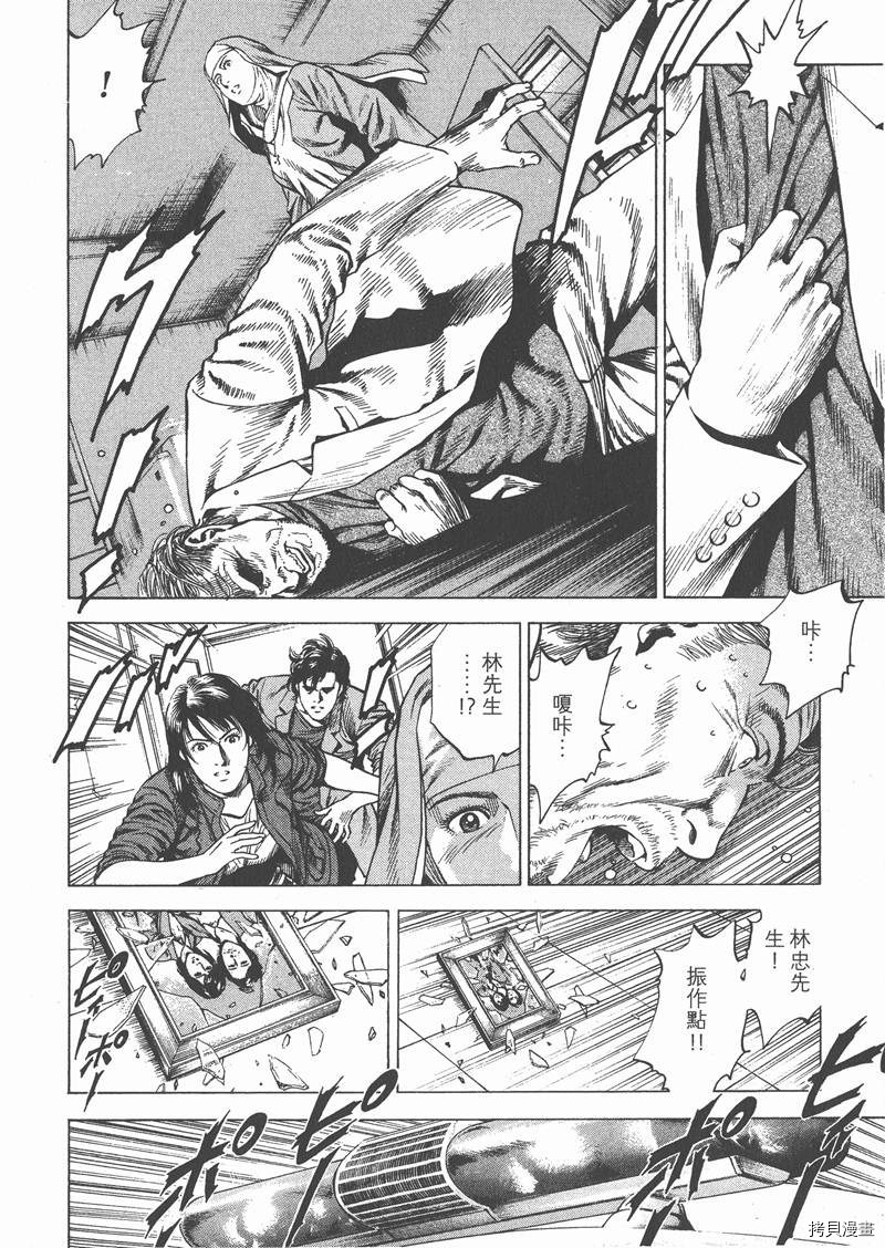 第172页