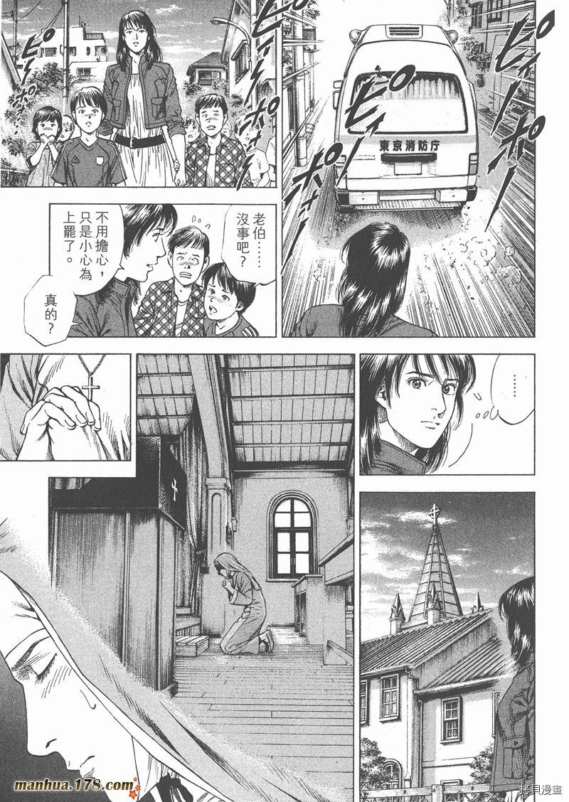第173页