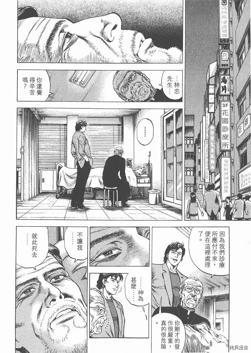 第174页