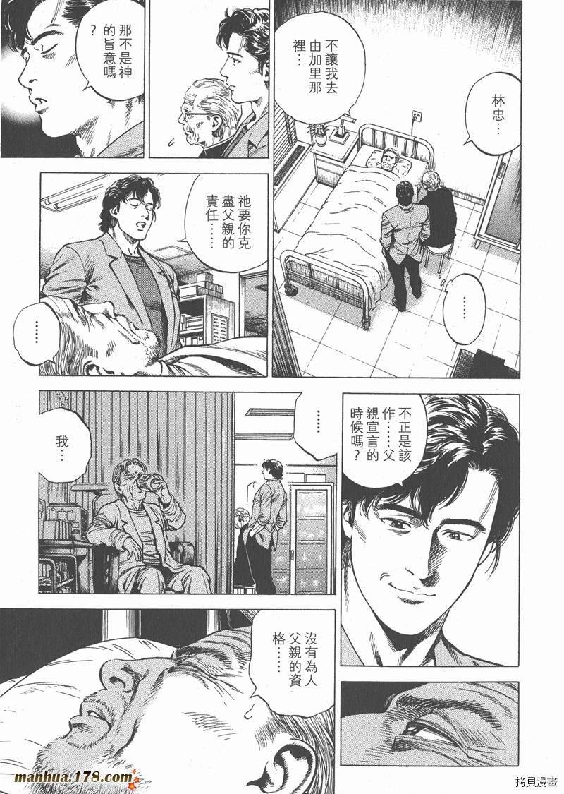 第175页