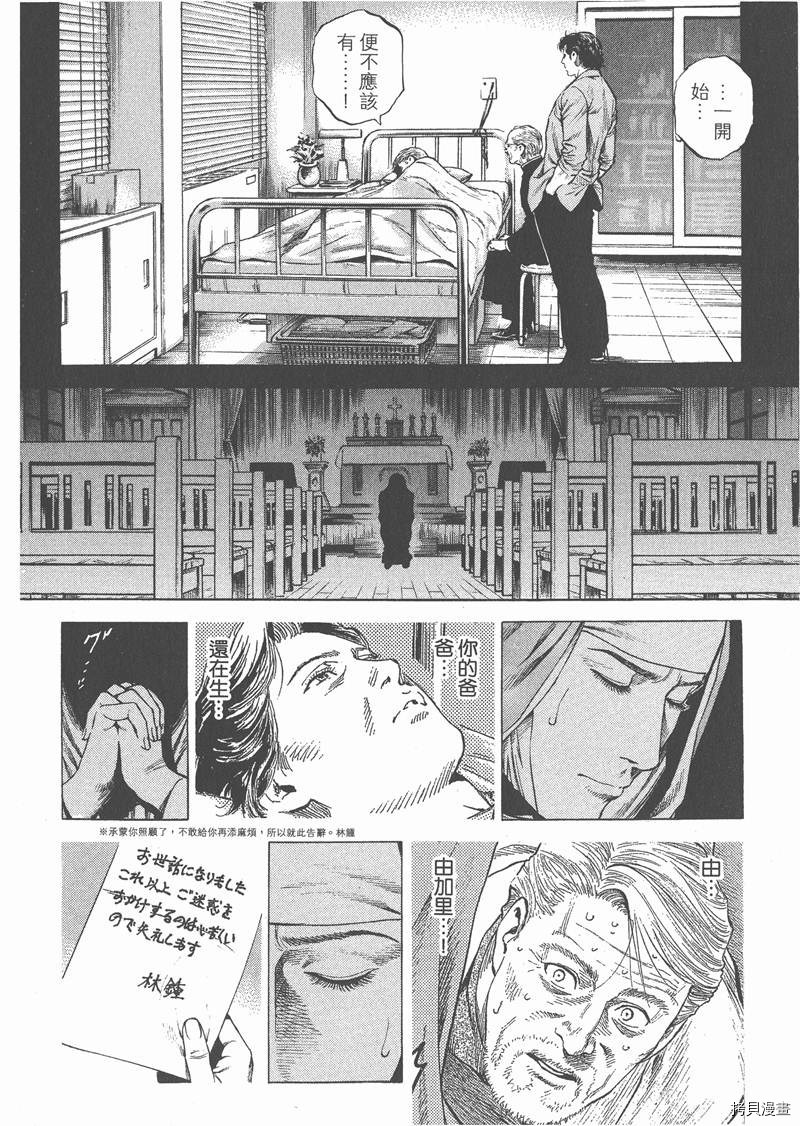 第176页