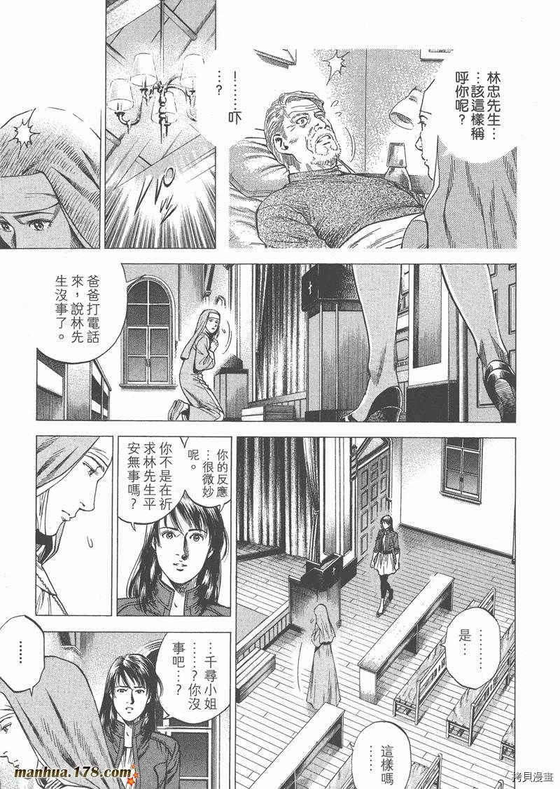 第177页