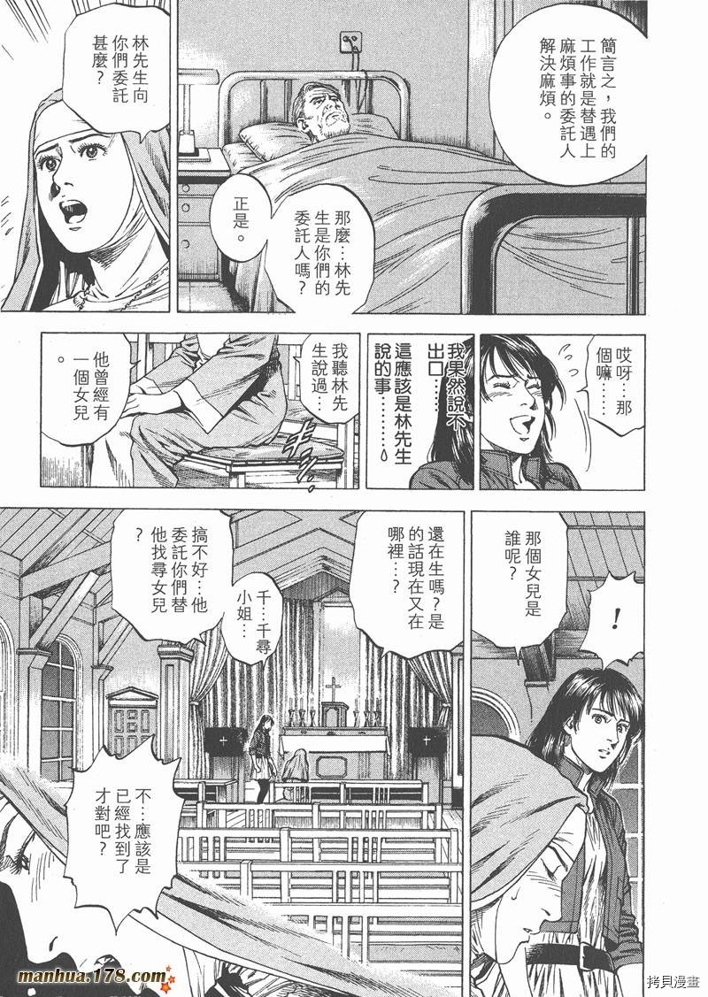 第179页