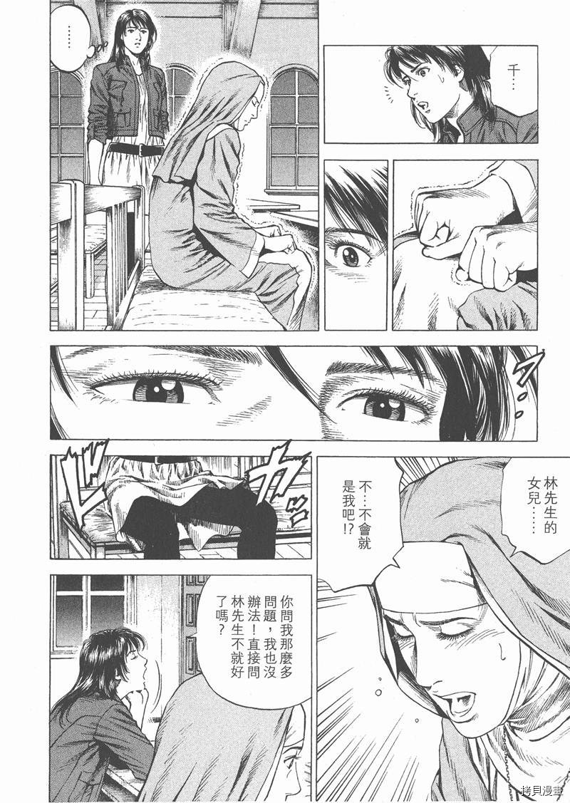 第180页
