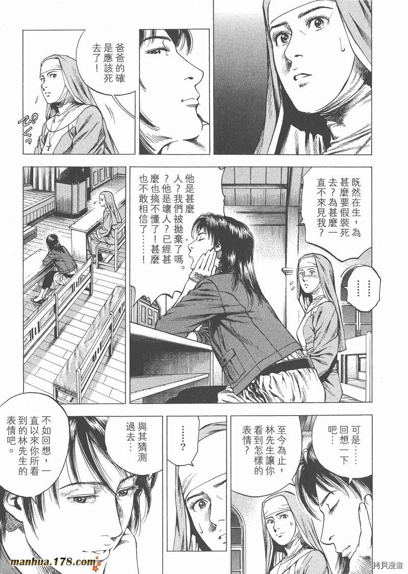 第181页