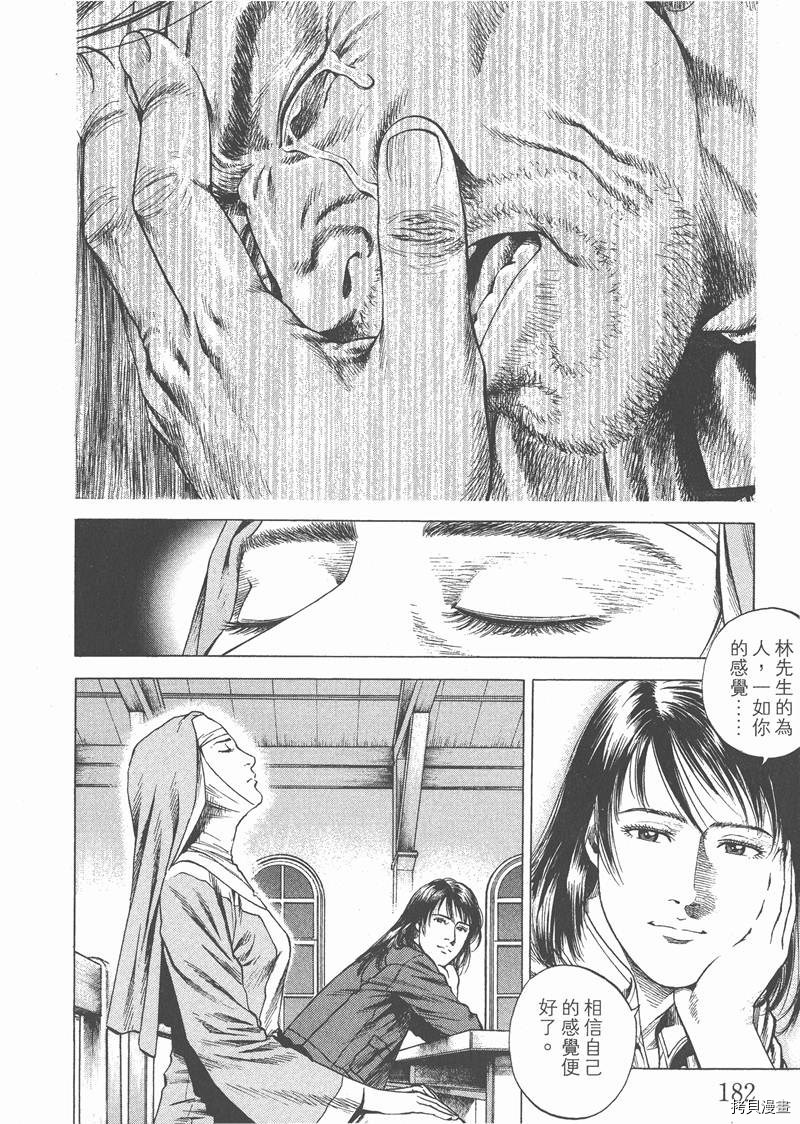 第184页