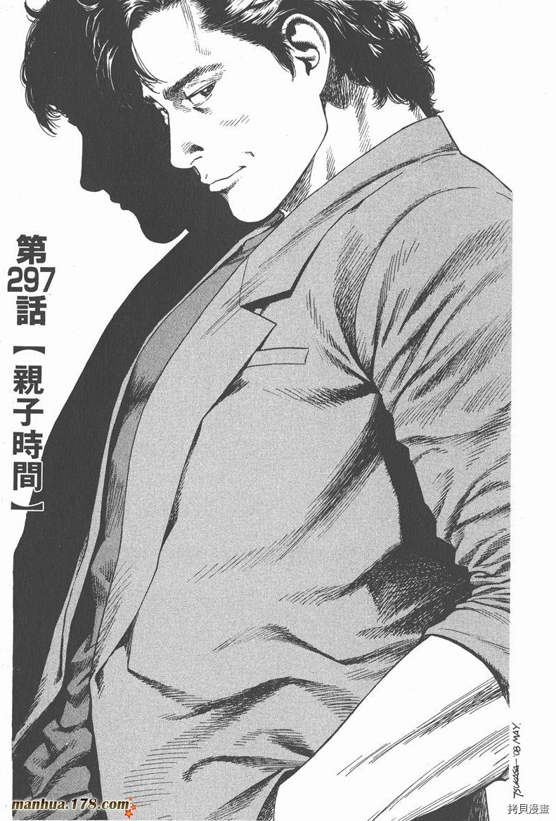 第187页
