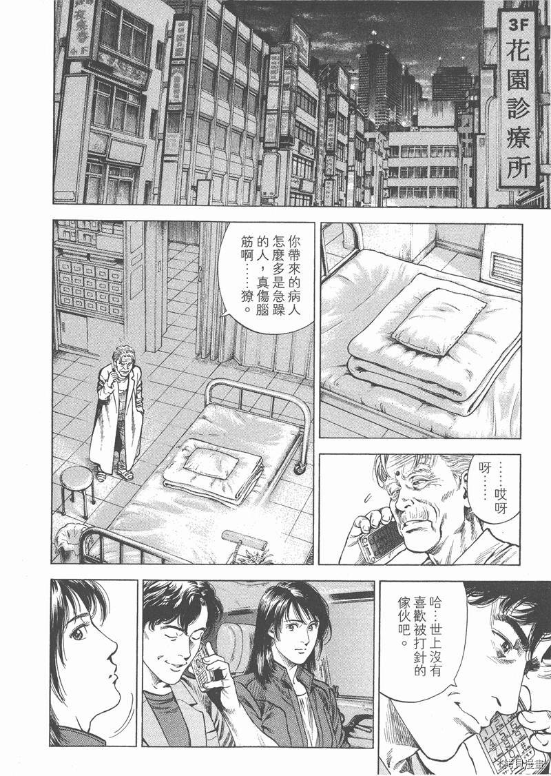 第188页