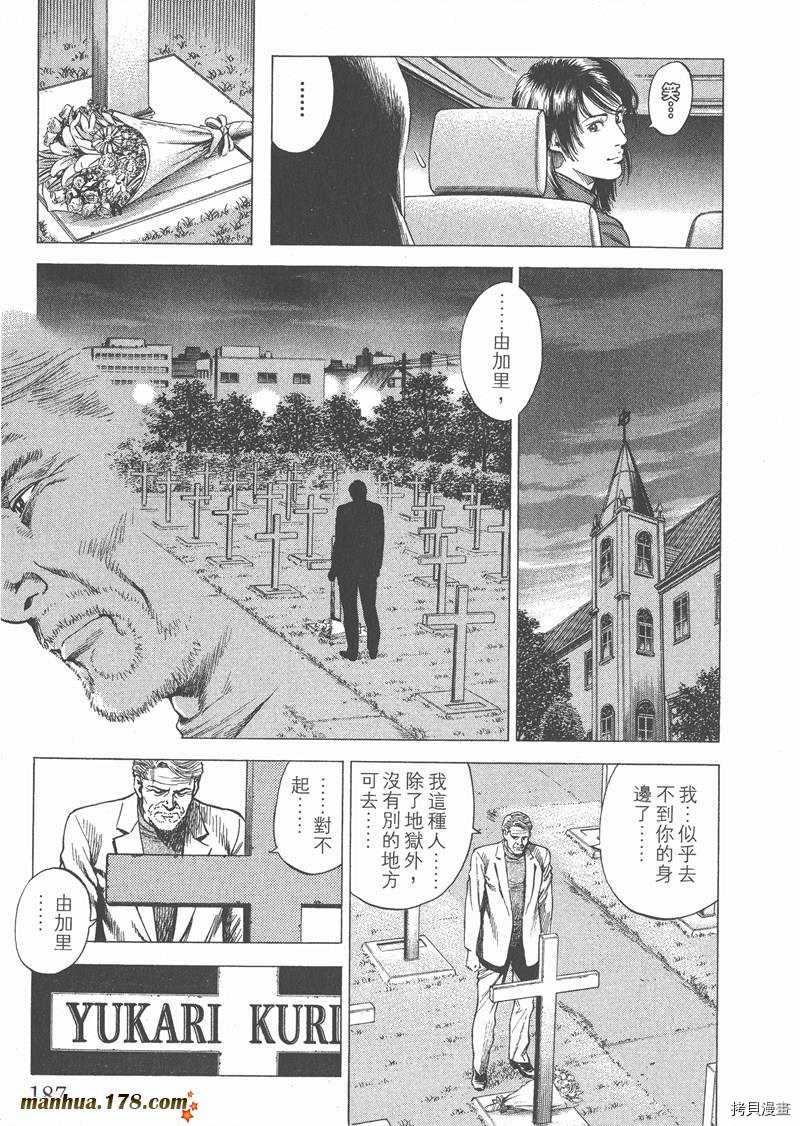 第189页
