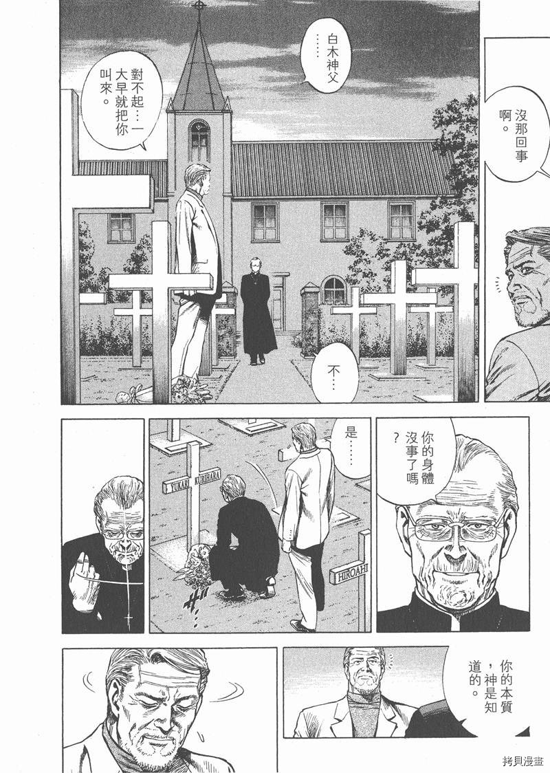 第190页